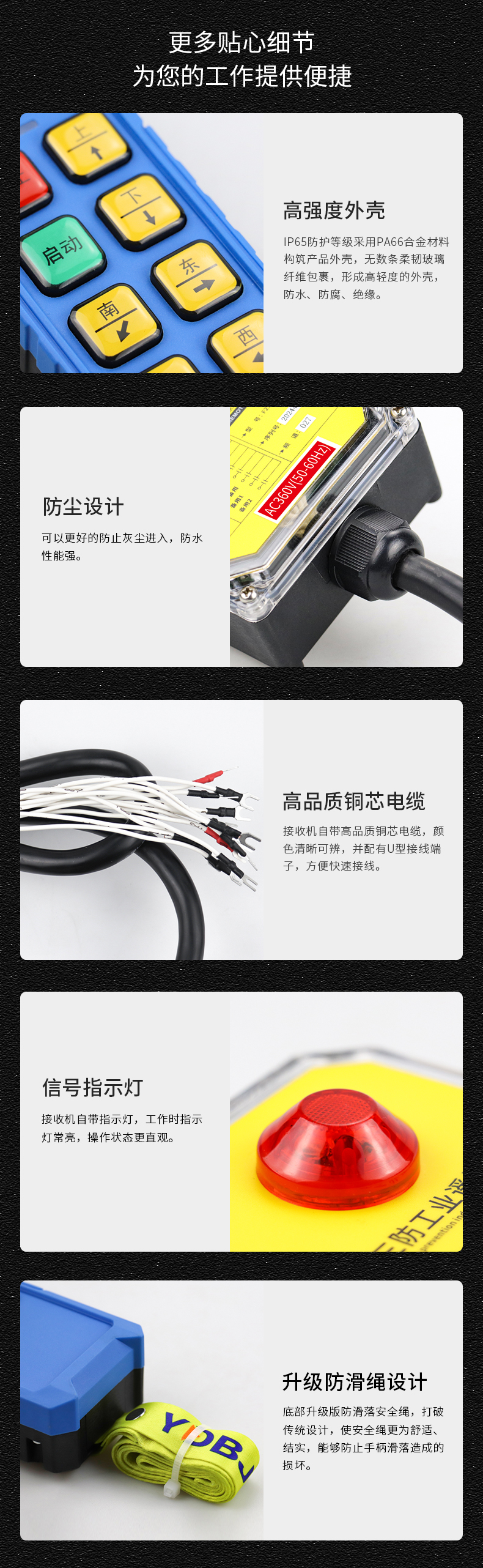 產品細節(jié)